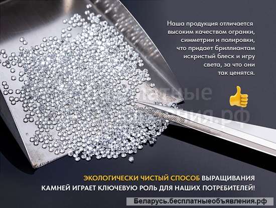 Hpht бриллиант искусственный