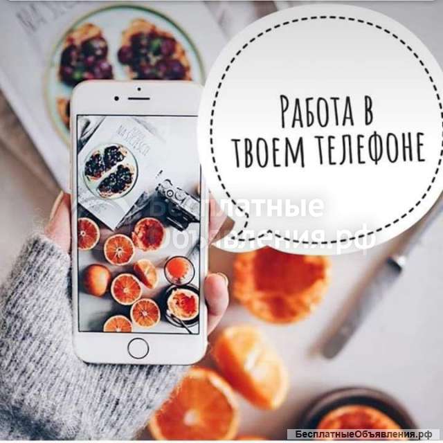 Менеджер по продвижению партнёрской сети