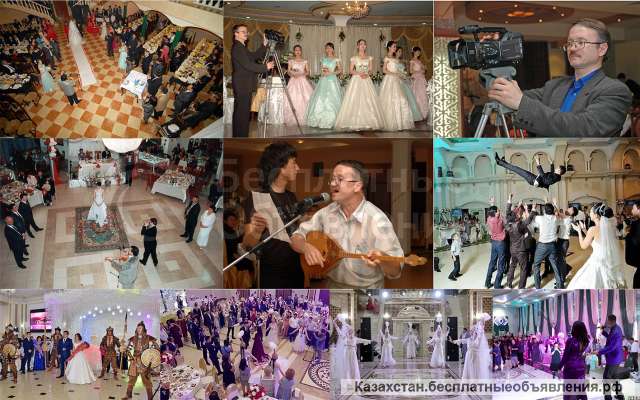 Қош келдіңіздер Біздің Студиямызға 30 жыл Добро пожаловать Нашей Студии 30 лет