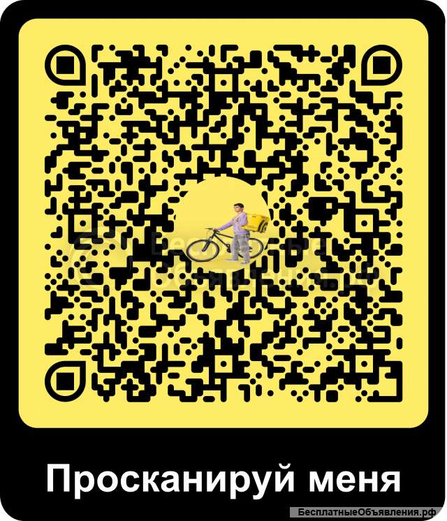 Курьер-партнёр Яндекс Еды