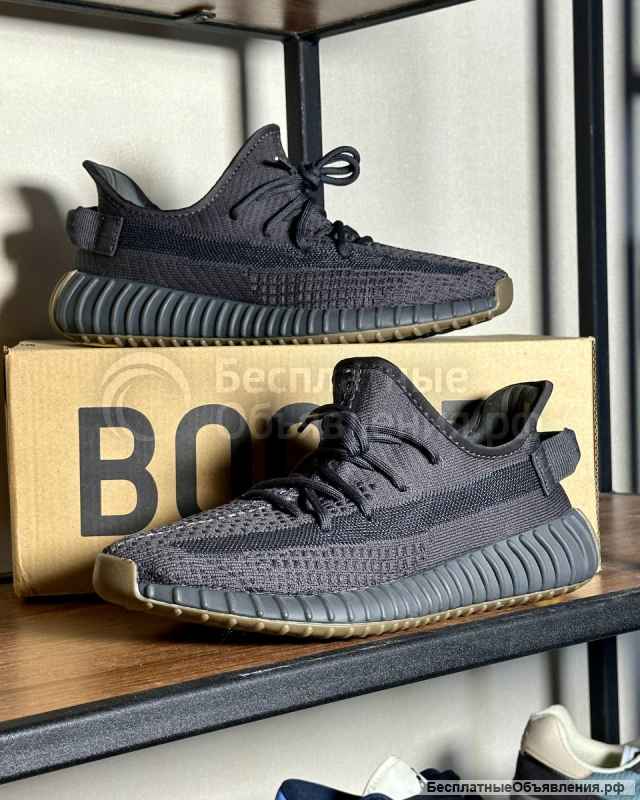 Adidas Yeezy Boost