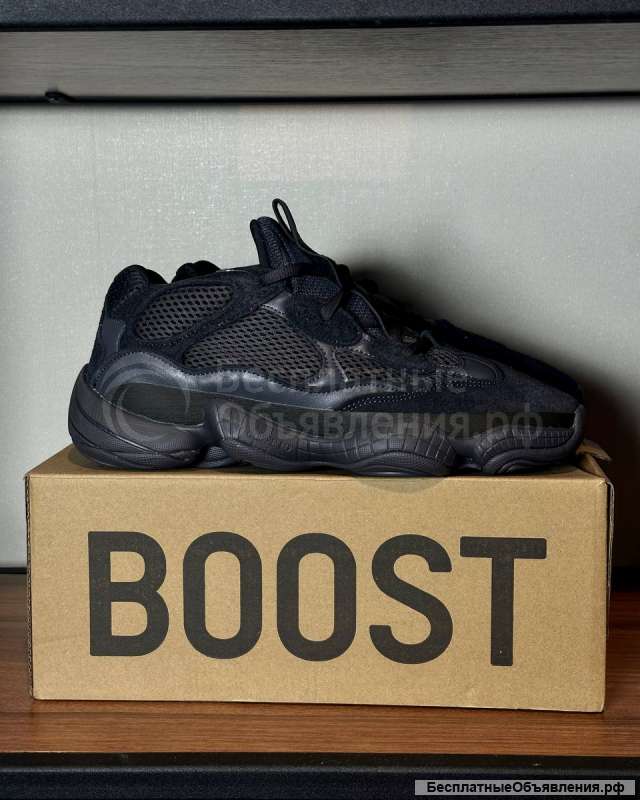 Кроссовки ADIDAS YEEZY BOOST 500