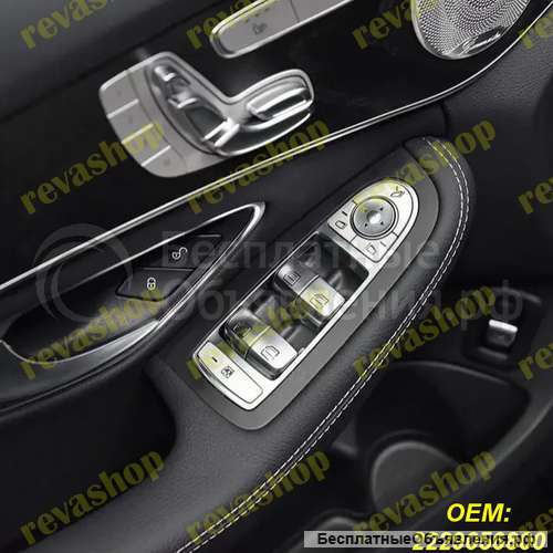 Блок кнопок стеклоподъемника Mercedes-Benz C-Class