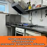 Готовый бизнес Кофейня (буфет) 56 м2 в офисном центре города