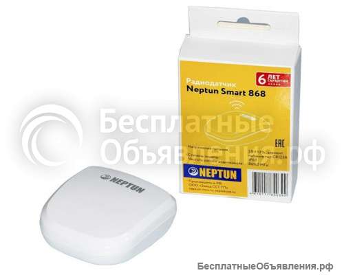 Беспроводной радиодатчик для контроля протечки воды NEPTUN Smart 868 (Нептун)