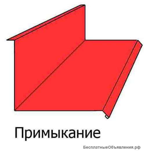 Примыкание 100х150мм.