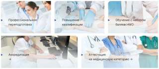 Предпочитаете получить высококачественное образование?
