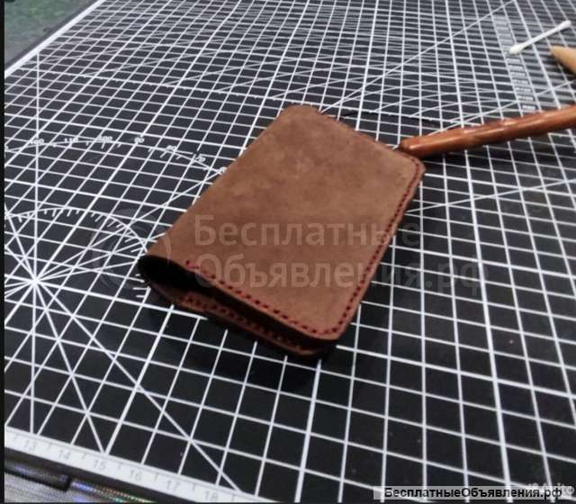 Картхолдер