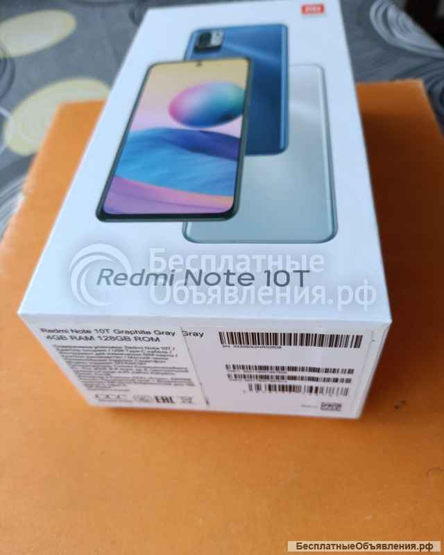 Xiaomi Redmi Note 10T, 4/128 Гб