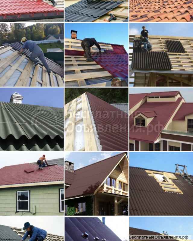 Строительство домови ремонт крыш