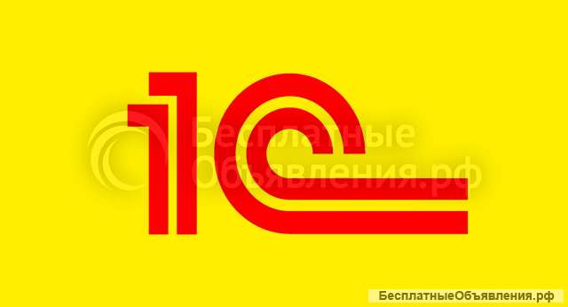 Услуги по 1с