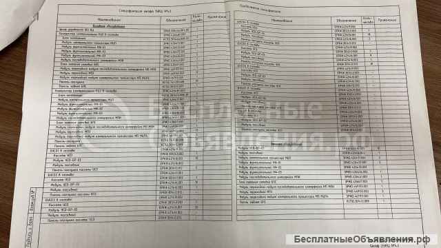 Блок управления 469150