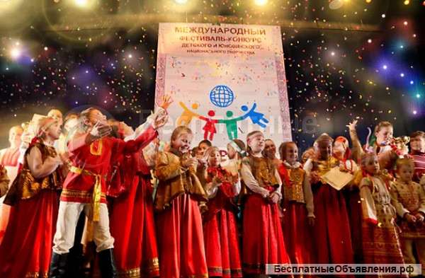 Хотите оформить заявку на самые лучшие конкурсы и фестивали?