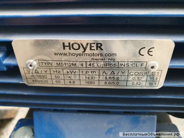 Электродвигатель 4.0 кВт 1430 об/мин Hoyer (MS112M-4) 2.2/3/4/5.5/7.5кВт