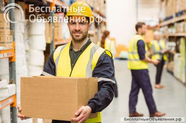 Грузчик на склад корпусной и мягкой мебели