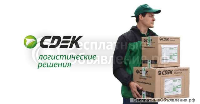 Вакансия курьер