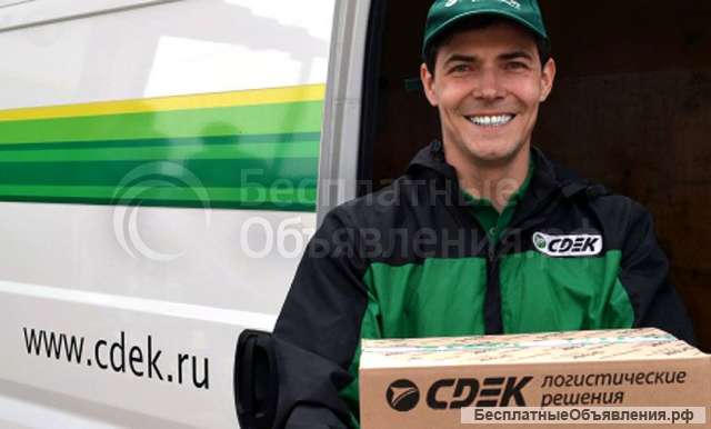 Вакансия курьер