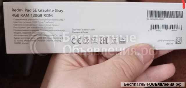 Планшет xiaomi redmi pad se 4/128