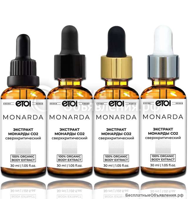 Экстракт Монарды для кутикулы и ногтей, 30 мл. ОПТОМ