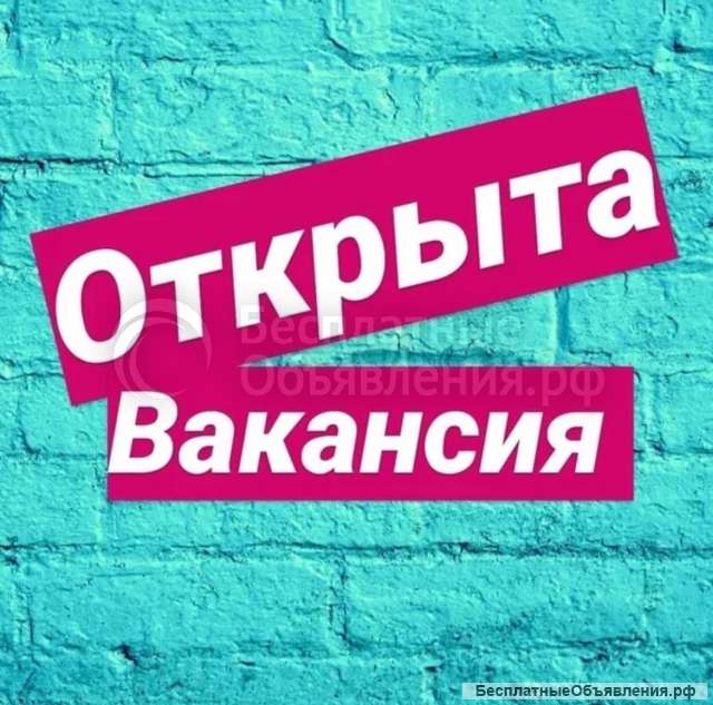 Требуется Плотник/ Разнорабочий