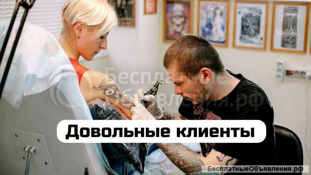 Бизнес для молодых. Школа мастеров тату. 200 тыс.руб. доход