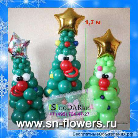 Фигура из шаров «Новогодняя елка»