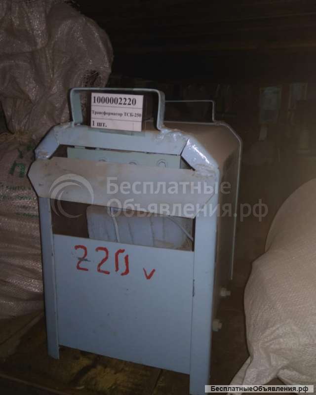 Трансформатор ТСБ-250