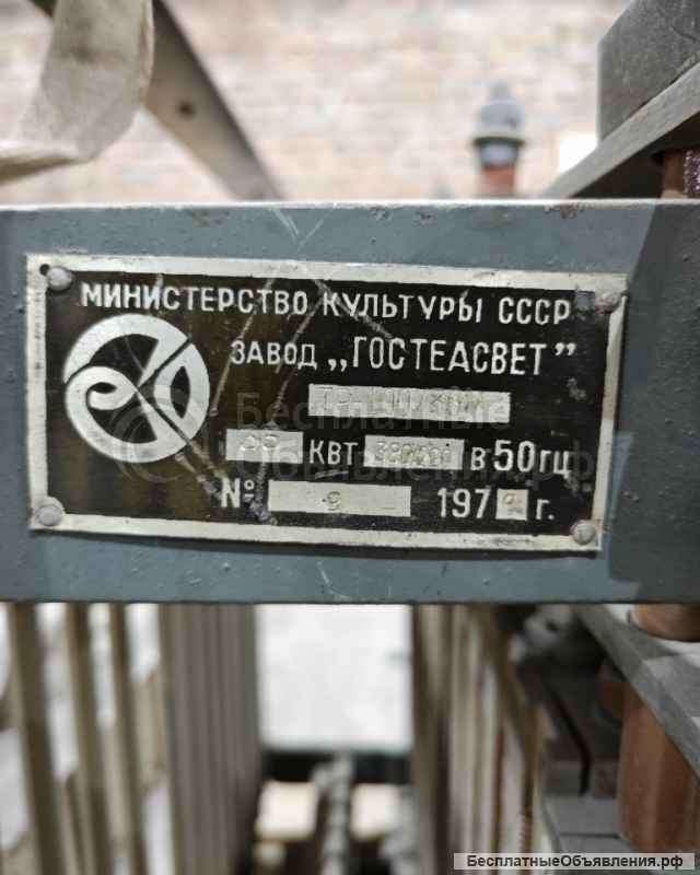 Трансформатор ТР-30/100