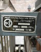 Трансформатор ТР-30/100