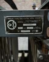 Трансформатор ТР-30/100