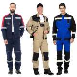 Спецодежда мужская купить недорого