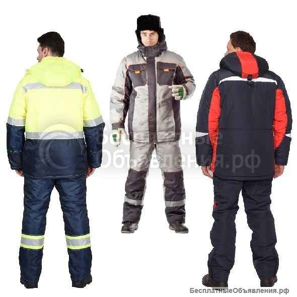 Спецодежда мужская купить недорого