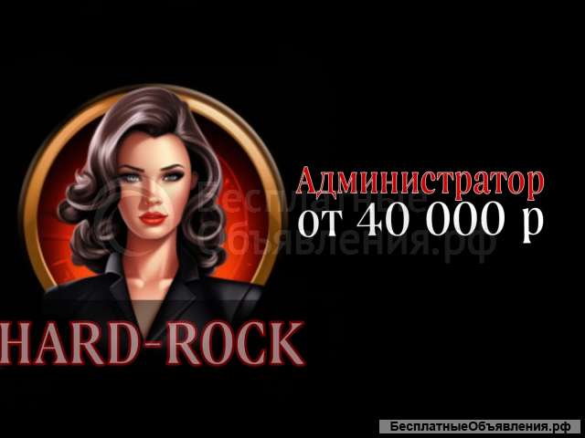 Администратор барбершопа