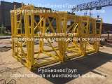 Кассета для панелей жби. Москва