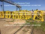 Кассета для панелей жби. Москва