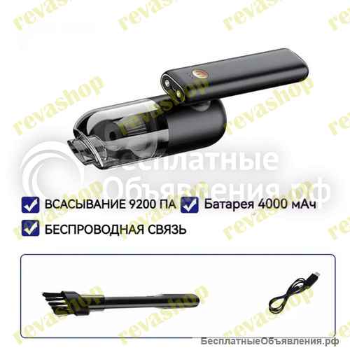 Беспроводной складной мини пылесос для автомобиля