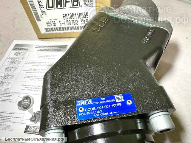 Гидронасос HDS 55 S(L) ISO 601-001-10559 (левое вращение)