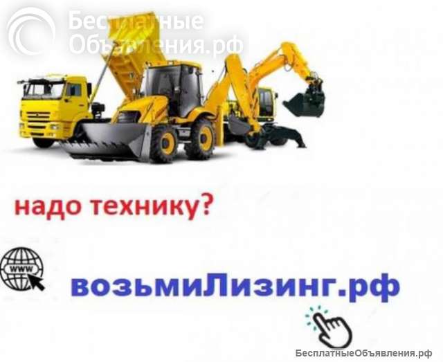 Экcклюзивныe бизнec-домeны