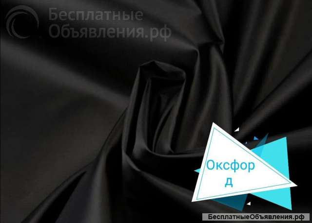 Ткани на вес по привлекательным ценам