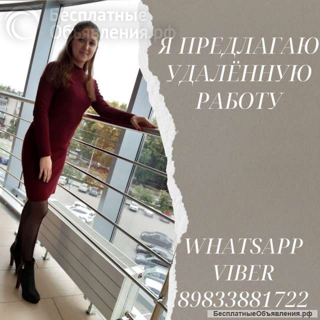 Требуется администратор