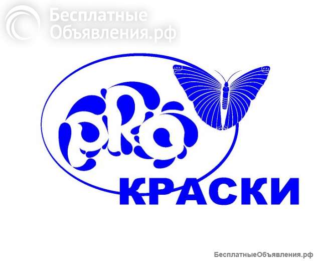 Продавец консультант