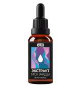 Экстракт Монарды (С02), 30 мл. ОПТОМ
