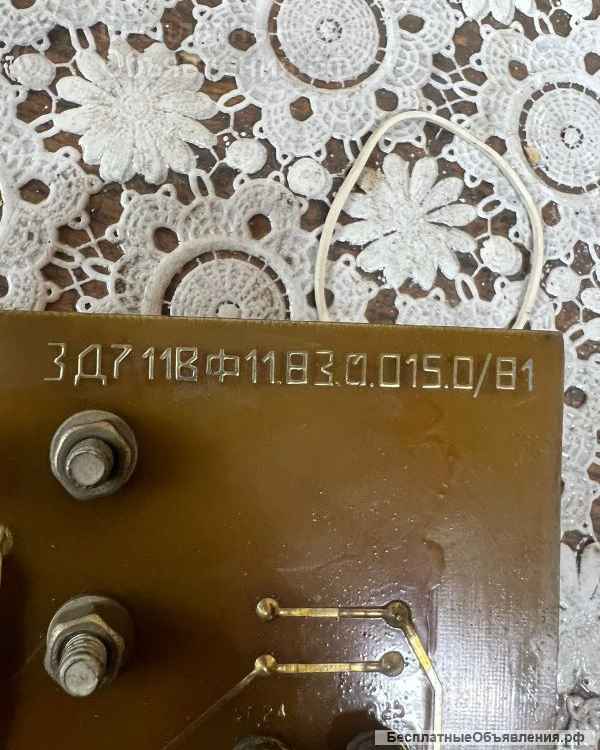 Куплю плату реверса стола плоскошлифовального станка