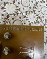 Куплю плату реверса стола плоскошлифовального станка