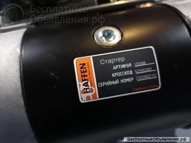 5256984, 5255292, M105R3004SE Стартер Cummins для 6CT 5256984, 5255292, M105R3004SE