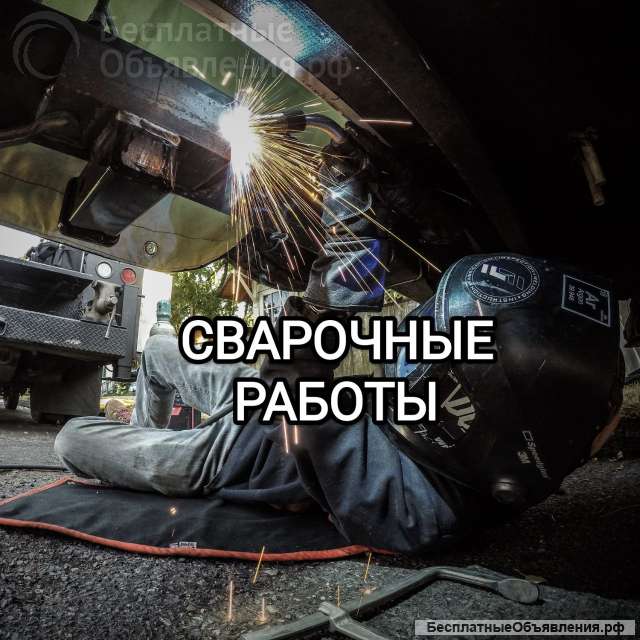 Автосервис АвтомастерПРО