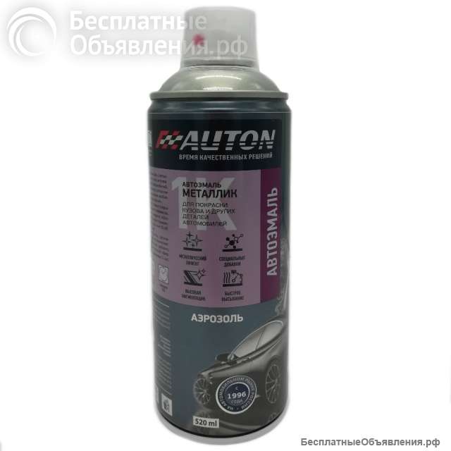 Аэрозольные краски