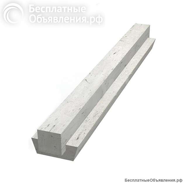 Ригели Железобетонные (ЖБИ)