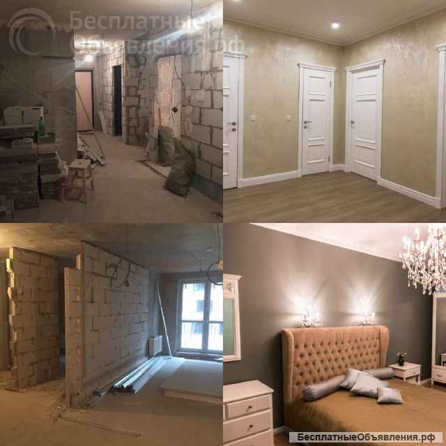 Ремонт и отделка квартир, офисов, домов