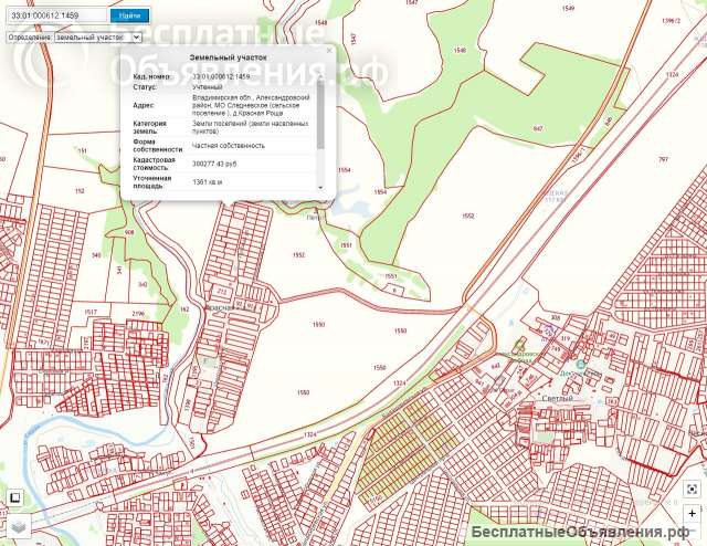 Участок 13,6 соток ИЖС в д. Красная Роща